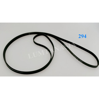 สายพาน V-Belt  6PH 1975   อะไหล่เครื่องอบผ้า (LTA00319)