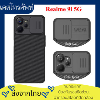 (ส่งจากไทย)Nillkin เคส เคสโทรศัพท์ Realme 9i 5G Case Camera Protection Back Cover Hardcase