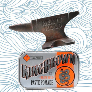 KING BROWN HEAVY HOLD Paste pomade‼️ โพเมด จาก Australia