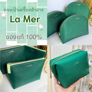 กระเป๋าเครื่องสำอาง La Mer Pouch Cosmetic Travel Bag