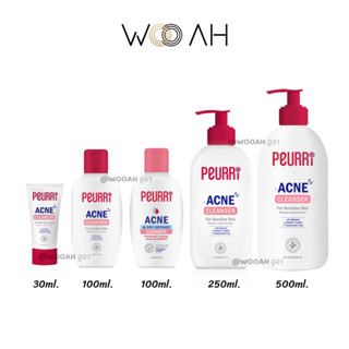 เจลล้างหน้า Peurri Acne Cleanser เพียวรี แอคเน่ คลีนเซอร์ เจลล้างหน้าลดสิว ล้างสิว คุมมัน ขนาด 30/100/250 มล.