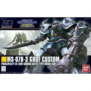 BANDAI HGUC 1/144 MS-07B-3 Gouf Custom