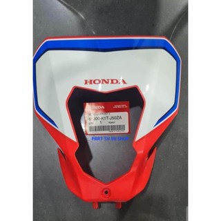 หน้ากาก HONDA CRF300