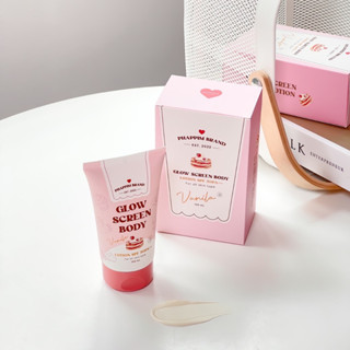 กันแดดขนม Glow screen body 100ml.