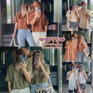 BFTS🧡 พร้อมส่ง AGG0302 เสื้อคู่ชายหญิง เสื้อเชิ้ตคู่ทรงคอปก ติดกระดุมด้านหน้า มีกระเป๋าสองข้าง ผ้าไหมอิตาลีใส่สบายมากๆ