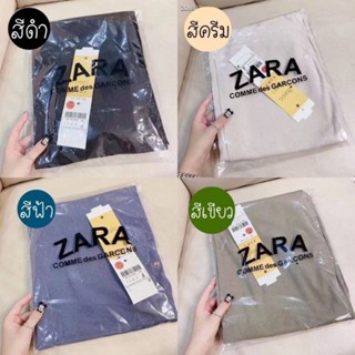 กางเกงขายาวZARA รุ่นในตำนานก็ต้องมา