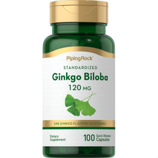 Ginkgo Biloba 120 mg. (100แคปซูล) สารสกัดใบแปะก๊วย🌼 บำรุงสมอง ความจำดีขึ้น