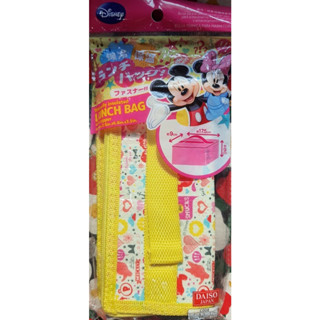 Mickey mouse &amp; Minnie mouse lunch bag กระเป๋าใส่กล่องข้าว / อาหาร มิกกี้เม้าส์ มินนี่เม้าส์ มีซิป เก็บอุณหภูมิ