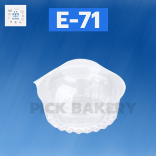 Pick Bakery E-71(บาง) แพ็ค กล่อง บรรจุภัณฑ์อาหาร กล่องอาหารพลาสติก กล่องใส่ขนม ขนม เค้ก เบเกอรี่