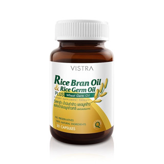 VISTRA RICE BRAN OIL 1000MG.40S น้ำมันรำข้าว