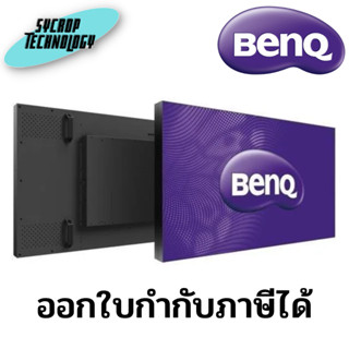 จอ Benq PH550 55" LED Full HD Black public display ประกันศูนย์ เช็คสินค้าก่อนสั่งซื้อ