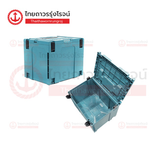 MAKITA กล่องเครื่องมือ MAKPAC TYPE4 821552-6 39.5x29.5x31.5cm|ชิ้น| TTR Store