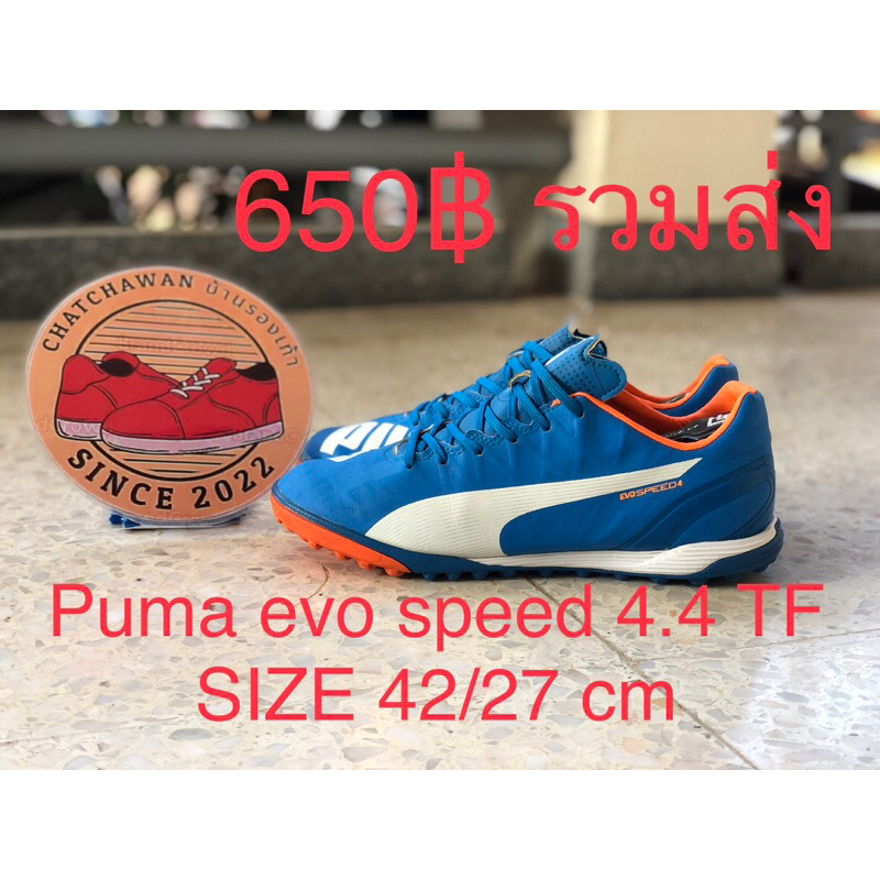 Puma evo speed 4.4 TF SIZE 42/27 cm. #รองเท้าผ้าใบ #รองเท้าไนกี้ #รองเท้าวิ่ง #รองเท้ามือสอง #รองเท้ากีฬา #ร้อยปุ่ม