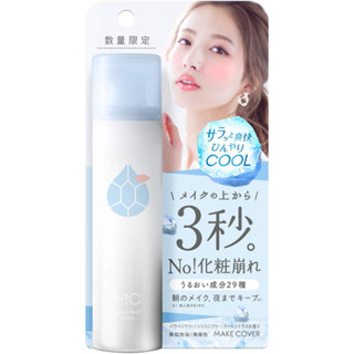 [Make Cover] Face Care_Uruoi Mist Cool_65G [ส่งตรงจากญี่ปุ่น]