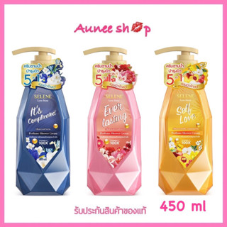 SELENE Love Story Perfume Shower Cream เซเลนี ครีมอาบน้ำ เลิฟ สตอรี่ เพอร์ฟูม ชาวเวอร์ กลิ่นน้ำหอม