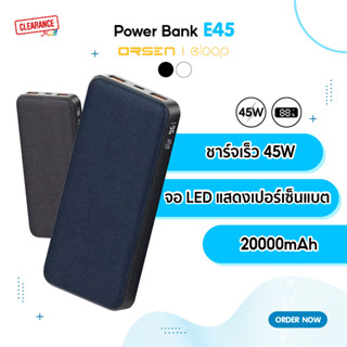 Orsen Eloop E45 Power bank ความจุ 20000mAh  QC4.0/PD45W  Power Bank Quick Charge