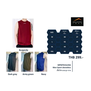 เสื้อกีฬาแขนกุด ชาย MT01 แบรนด์ Mountain Peak บริเวณคอด้านหน้าและด้านหลังเย็บตัดต่อให้รองรับกับสรีระ