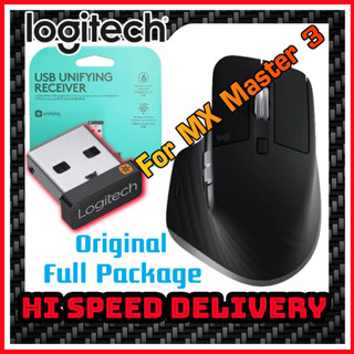 ตัวรับสัญญาณสำหรับ Logitech MX Master 3 / for mac USB Unifying 2.4Ghz  แท้กล่องเขียว ทดแทนตัวรับเดิมที่หายไปได้แน่นอน