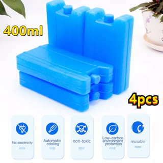 Cool Ice Pack ก้อนน้ำแข็งเทียมแบบเรียบ 400ml. 4 ก้อน