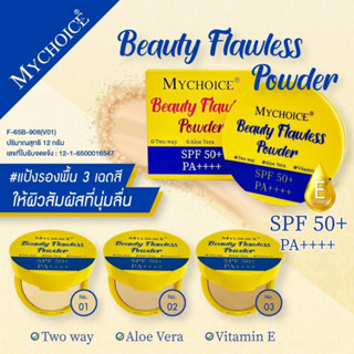 Mychoice Beauty Flawless Powder SPF 50 PA++