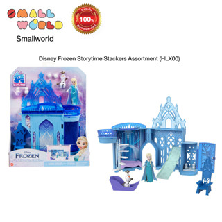 Disney Frozen เพลย์เซตบ้านตุ๊กตา สตอรี่ไทม์ รุ่น HLX00