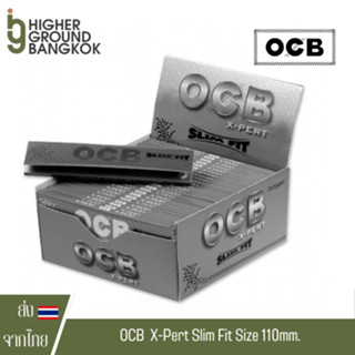 [ของแท้ 100%] กระดาษโรล OCB X-PERT 110 mm Rolling paper [แบบกล่อง]