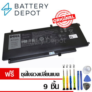 [ฟรี ไขควง] Dell แบตเตอรี่ D2VF9 43Wh (สำหรับ Dell Inspiron 15 7547, 7548, 7549 / Vostro 5459 Series) Dell Battery