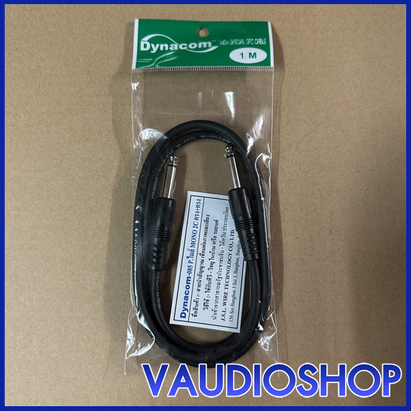 สายปลั๊กไมค์ 1เมตร, 1.5เมตร Phone Mono+Phone Mono Dynacom ทองแดงแท้ จำนวน 1 เส้น สายไมค์ mic สายสัญญาณ
