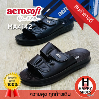 🚚ส่งเร็ว🚛ส่งด่วนจ้า ✨มาใหม่จ้า😆รองเท้าสวมชาย aerosoft รุ่น MA4142 originaol comfort หล่อ นุ่ม สบาย