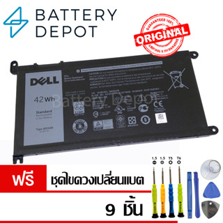 [ฟรี ไขควง] เดล แบตเตอรี่ WDX0R (สำหรับ Vostro 14 5468 5471 5568 / Dell Latitude 3480,3488,3490,3590 Series)