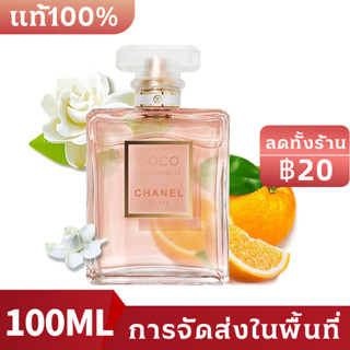 ❈ เคาน์เตอร์ของแท้ ❀ชาแนล CHANEL Coco Mademoiselle Perfume EDP 100ml น้ำหอมชาแนล น้ำหอมผู้หญิง กลิ่นหอมติดทนนาน