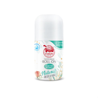 (แท้) โรลออนเต่าเหยียบโลก นิวเจน TAOYEABLOK New Gen Natural Fresh &amp;Firm