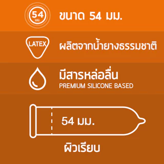 Onetouch ถุงยางอนามัย ขนาด 54 mm. รุ่น ดีไลท์ 3 กล่อง 9 ชิ้น