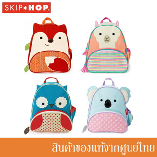 Skip Hop กระเป๋าเป้เด็ก  Little Kid Backpack