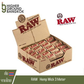 [ของแท้ 100%] RAW WICK 3 Meter เชือกขี้ผึ้ง Raw Wick 3 เมตร สำหรับ กระดาษ [แบบยกกล่อง]