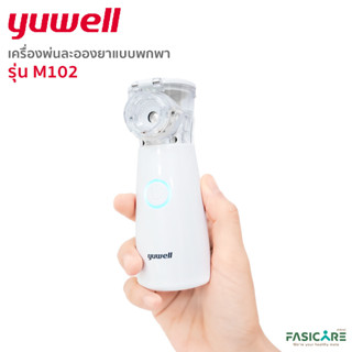 ชุดเครื่องพ่นละอองยาแบบพกพา YUWELL เครื่องพ่นยา M102 (Mesh Nebulizer)