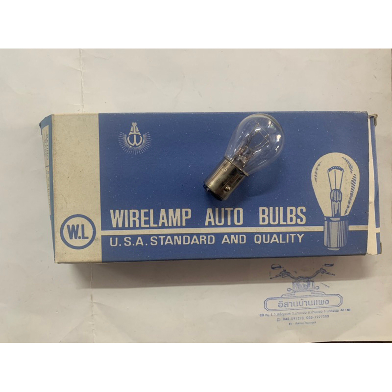 หลอดไฟท้าย 6V 23/8 CP ใส่รถมอเตอร์ไซค์รุ่นเก่า ราคาต่อ 1 หลอด