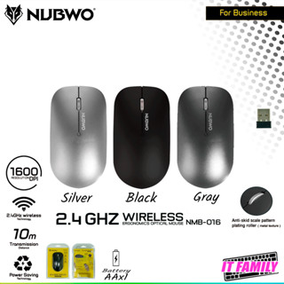 เมาส์ไร้สาย Nubwo NMB-016 Wireless Optical Mouse 3สี - ดำ เงิน เทา  ★★รับศูนย์ประกัน 1 ปี