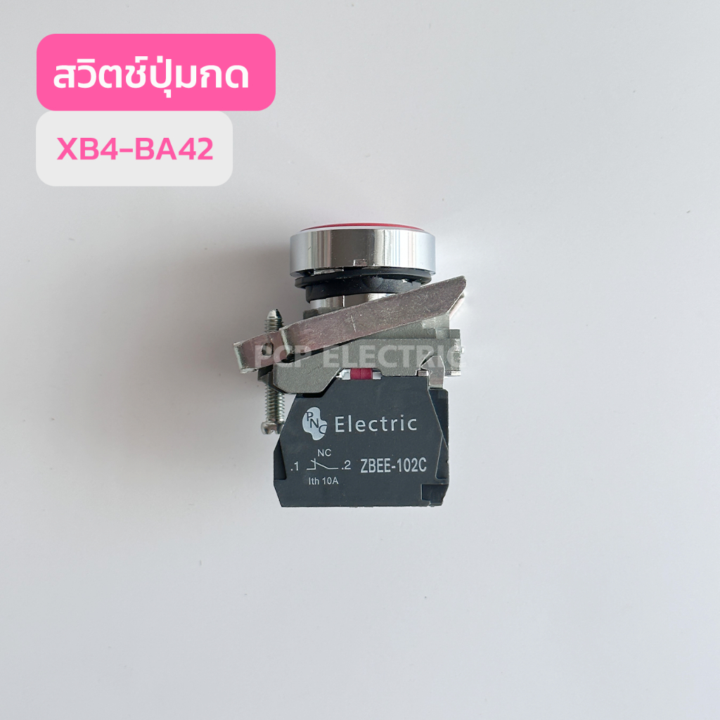 XB4-BA31 สวิทช์ปุ่มกดสีเขียว  XB4-BA42 สวิตช์ปุ่มกดสีแดง สินค้าพร้อมส่งในไทย