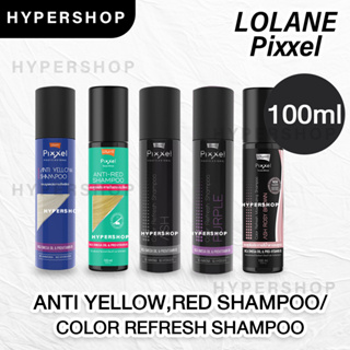 ส่งไว รวมสี Lolane Pixxel Color Refresh Shampoo 100ml โลแลน พิกเซล คัลเลอร์ รีเฟรช แชมพูเปลี่ยนสีผม ลดประกายเหลือง