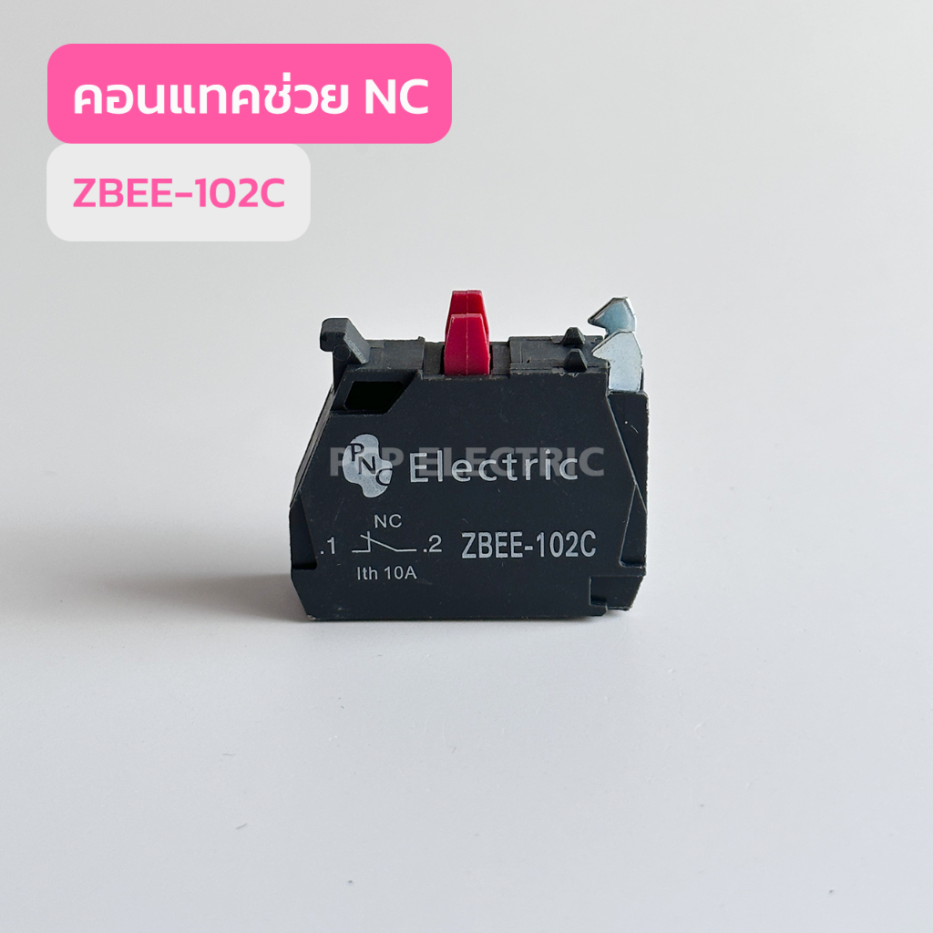 ZBEE-101C คอนเเทคช่วยNO ZBEE-102C คอนเเทคช่วยNC CONTACT XB4 สินค้าพร้อมส่งในไทย