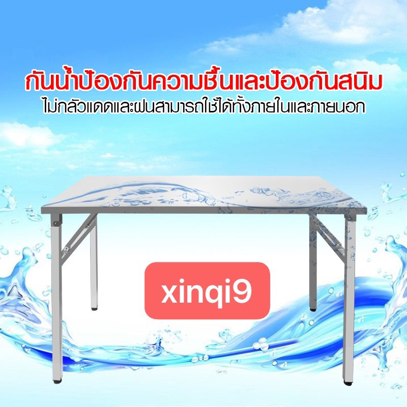 #โต๊ะพับสแตนเลส #โต๊ะพับได้#โต๊ะไม่ใช้พื่นที่ #โต๊ะทำงานพับได้ มี120cm/150cm