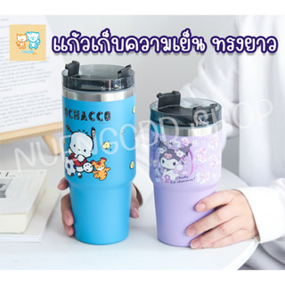 แก้วเยติ 890ml แก้วเก็บความเย็น 30oz สแตนเลสแท้ รับประกันไอน้ำไม่เกาะแก้ว ลายการ์ตูนน่ารัก 8 แบบให้เลือก ใบใหญ่ทรงยาว