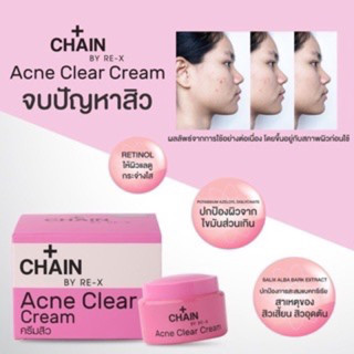 CHAIN BY RE-X Acne Clear Cream ครีมสิว 5 กรัม