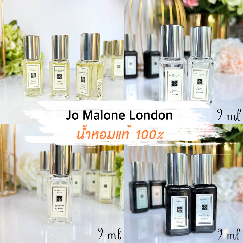 Jo Malone London Cologne 9 ml น้ำหอมแท้ขนาดทดลอง หัวสเปรย์
