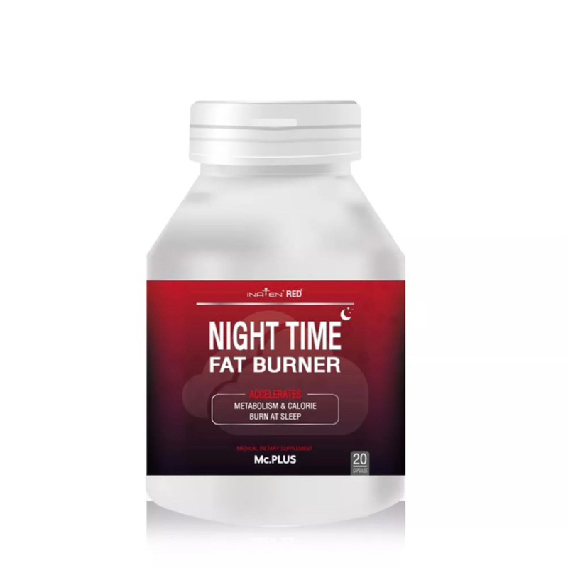 Mc.plus Night time fat burner 20 เม็ด x 1 กระปุก แท้ 100%