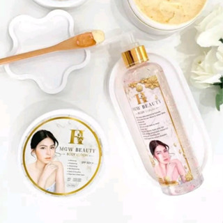 (2ชิ้น) ครีมเมจิกไวท์ Magic White นำเข้าหัวเชื้อกัมพูชา ตัวดัง