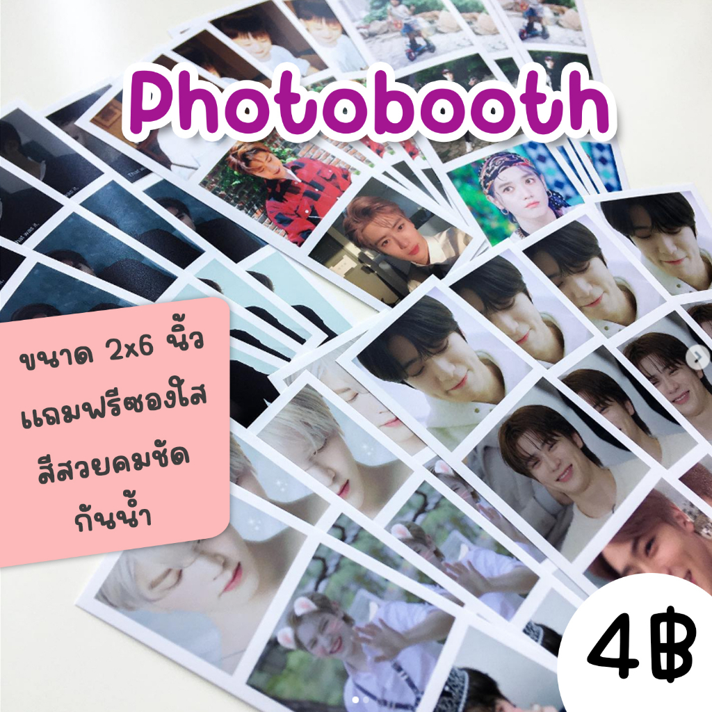 เบสิคโอล์ดมันนี่ ✨ พรี 2-4 วัน Photobooth กรอบขาว  ฟรีซอง กระดาษหนา260แกรม  * ส่งรูปมาทำได้ทุกใบ 🧸• ˎˊ˗