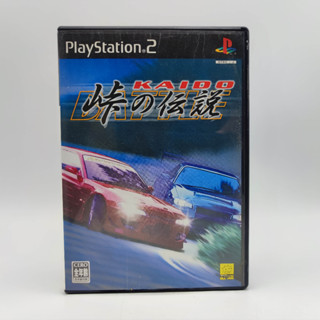 Kaido Battle: Touge no Densetsu แผ่นสภาพดี ปกตำหนิย่น PlayStation 2 PS2 มีกล่องใสสวม เพื่อเก็บสะสมให้