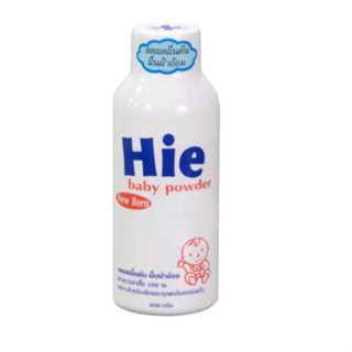 Hie Baby powder new born ฮาย แป้งเด็ก สำหรับเด็กแรกเกิด ลดผื่นคัน ไม่อับชื้น 200 กรัม